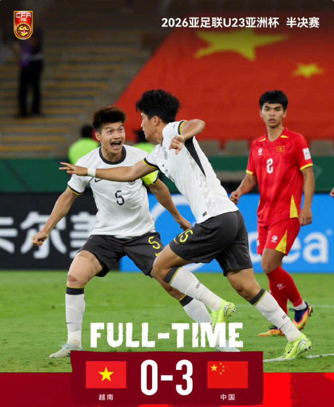 MK体育官方入口-CCTV5调整直播！中国队冲首座冠军，决赛还未开打，迎来2个坏消息